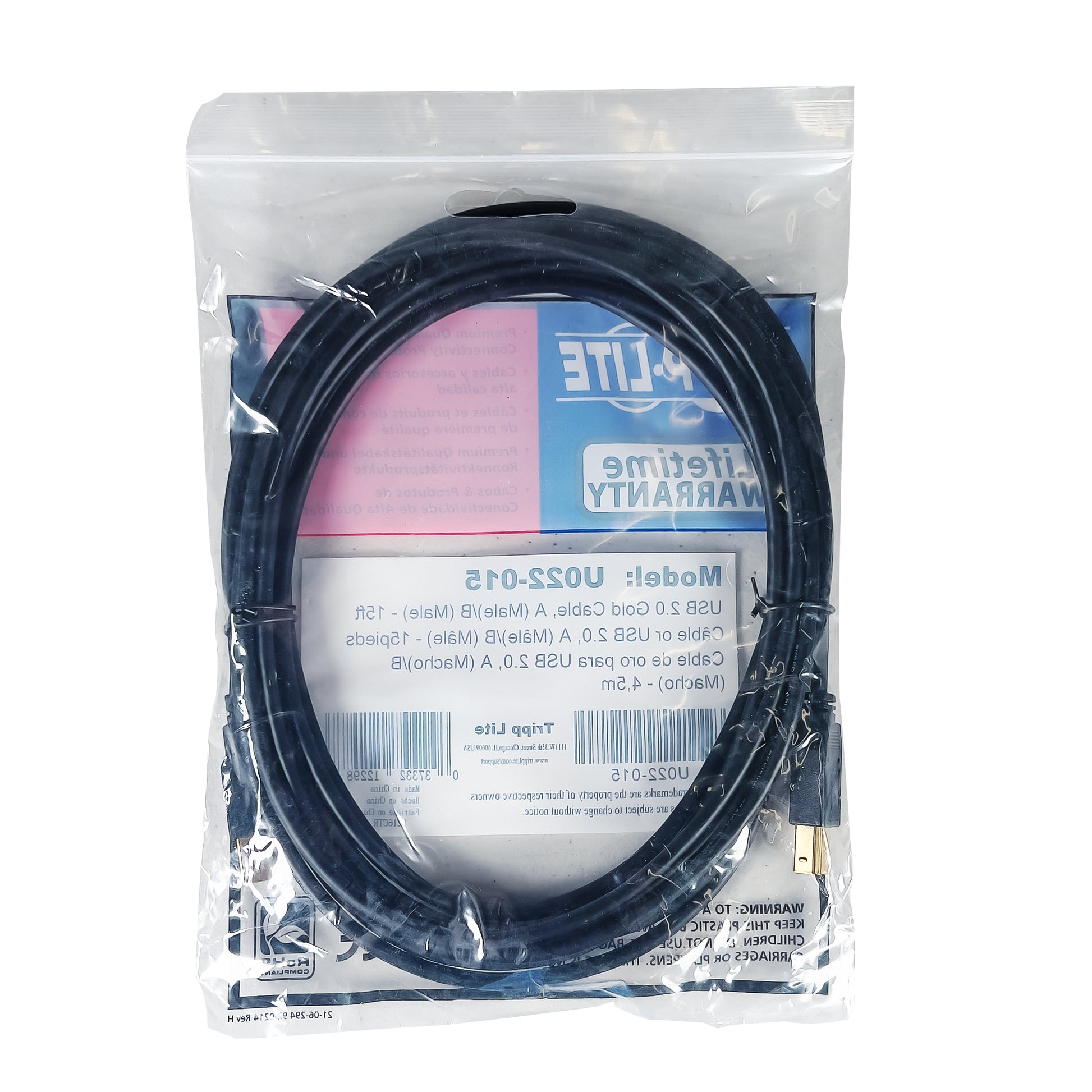 Packaged black cable with a label on a white background. U022-015